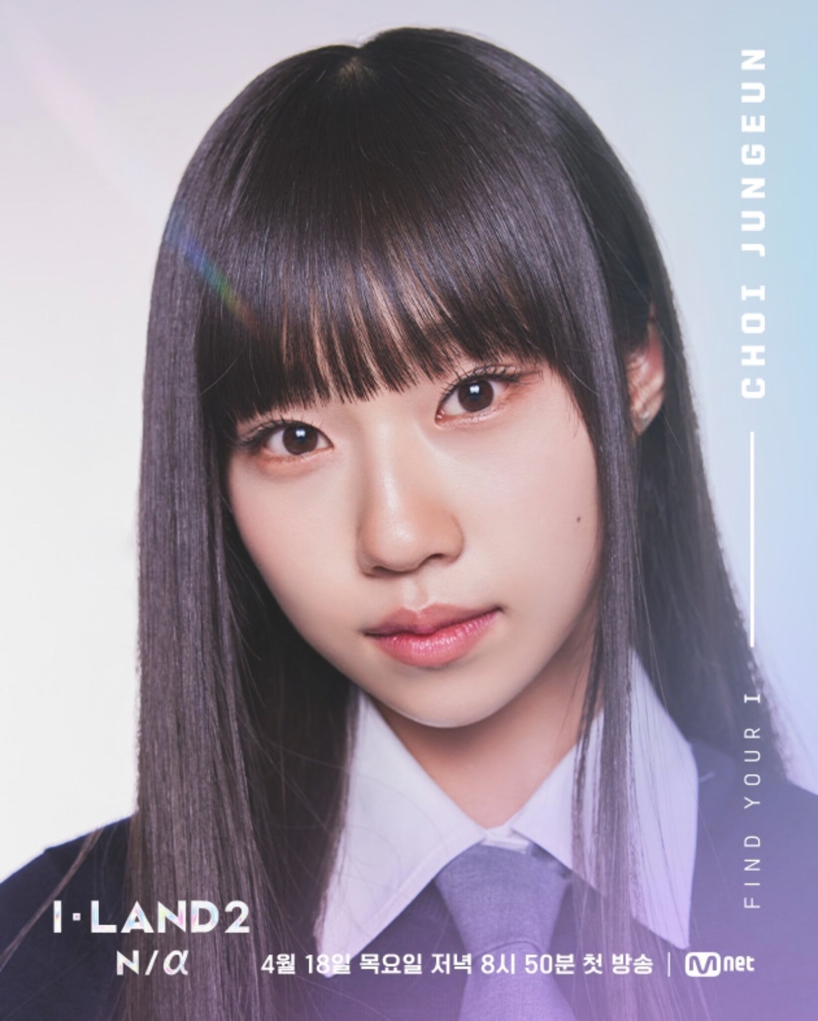 CHOI JUNG EUN of izna I-LAND 2 profile portrait